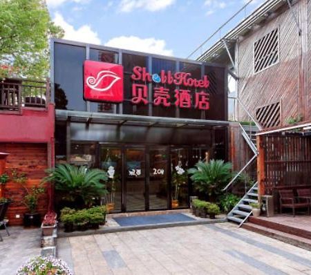 Shell Shanghai Pudong Xin District Huanglou Town Furong Road מראה חיצוני תמונה