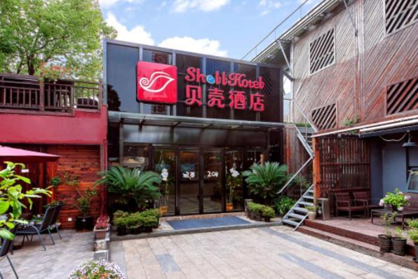 Shell Shanghai Pudong Xin District Huanglou Town Furong Road מראה חיצוני תמונה